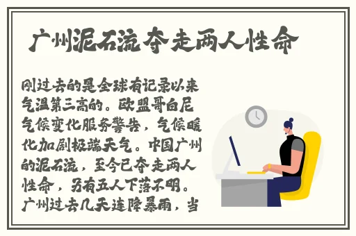 有没有好一点的**